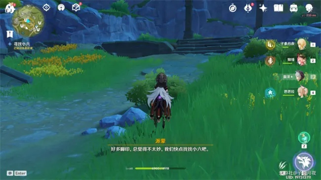 《原神》重岩之意攻略：高效完成任务技巧揭秘