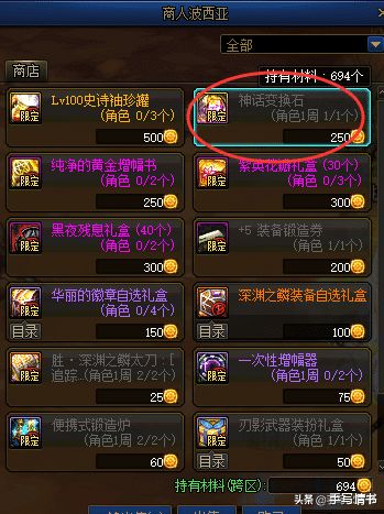 《原神》4.4纸影寻肴1-6关攻略：高效通关秘籍大公开