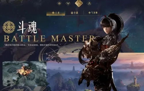 《命运方舟》职业DPS排行：揭秘最强输出王者