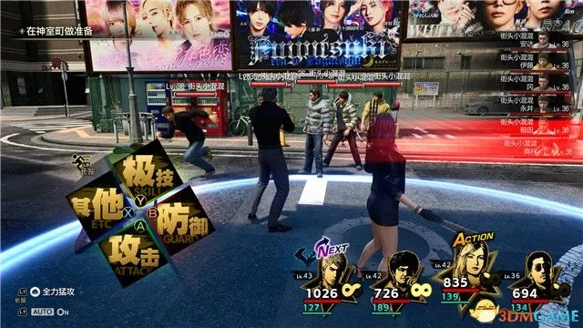 《如龙8》狂热配送高分攻略：跑法技巧大揭秘