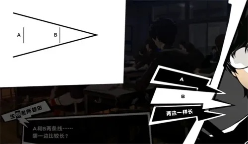 《P3RE》课堂答案揭秘：轻松解锁所有问题！