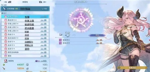 《碧蓝幻想Relink》新手攻略：快速上手必看技巧