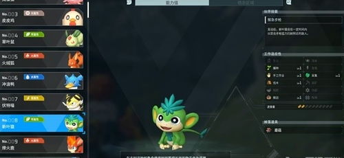 《幻兽帕鲁》四金捣蛋猫配种技巧，高效培养攻略揭秘