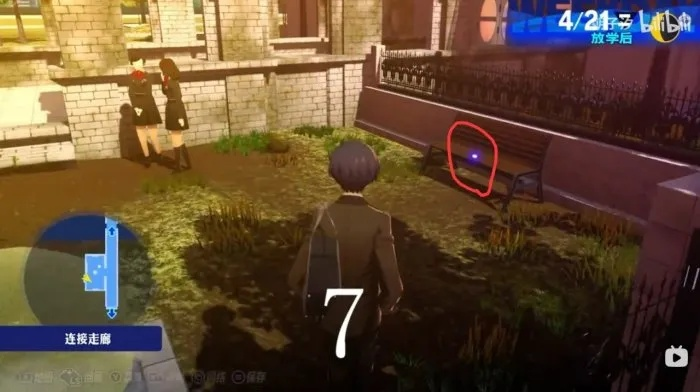 《P3RE黄昏碎片全收集攻略：隐藏地点大揭秘》