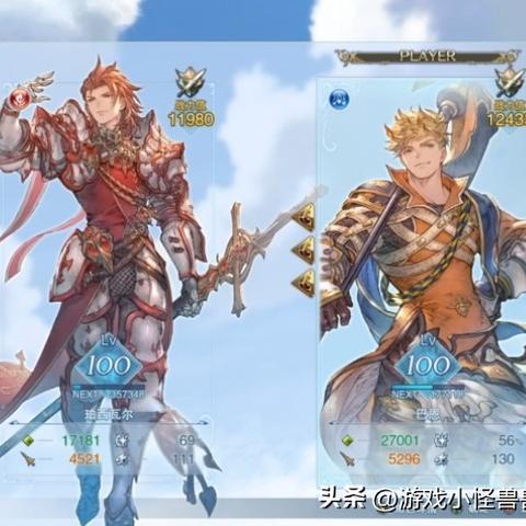《碧蓝幻想Relink》高效挂机刷本攻略,轻松提升战力 《碧蓝幻想Relink》高效挂机刷本攻略,轻松提升战力