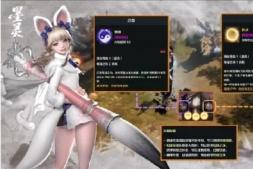 《命运方舟》墨灵X幻雨新春狂欢，独家福利大放送！