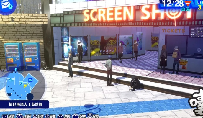 《P3RE》全社群完美攻略：解锁100%全流程！