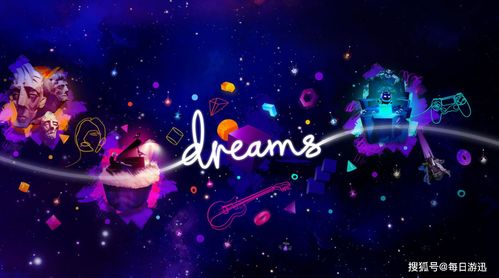 《Bygone Dreams》奇幻动作新游今日发售，探索往昔梦境！