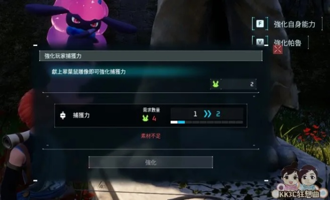 《幻兽帕鲁》画质提升攻略：独家优化设置技巧揭秘