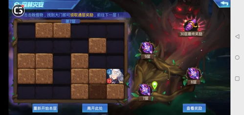 《原神》4.4版本苍灵鲤位置揭秘！快速收集攻略！
