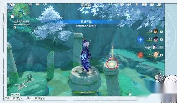 《原神》4.4王山行攻略：哐哐锵锵任务全解析！