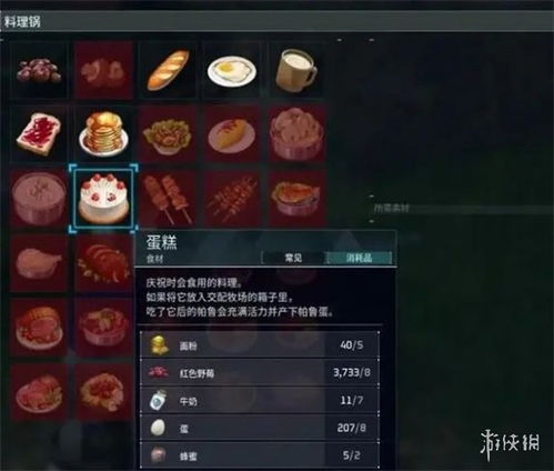 《幻兽帕鲁》配种程序攻略：轻松下载教程曝光