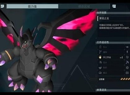 《幻兽帕鲁》专属配种APP，一键下载，开启奇幻之旅