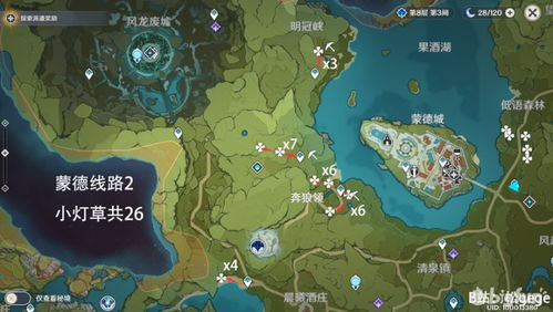 《原神》4.4清水玉速刷攻略：高效收集路线曝光