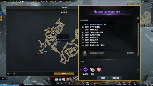 《命运方舟》梦幻阿斯特西亚副本首曝，军团长专属挑战！