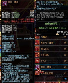 《雾锁王国》25级装备刷爆攻略：隐藏刷装圣地揭秘