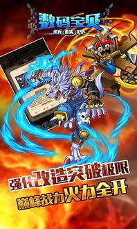 《幻兽帕鲁》数码宝贝霸龙变佩克龙，独家MOD下载攻略！
