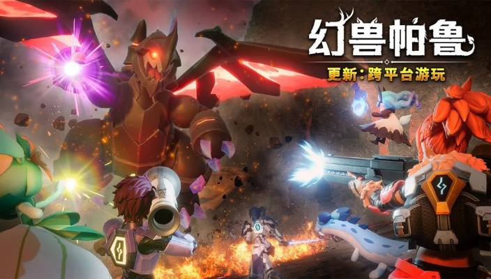 《幻兽帕鲁》基地搭配攻略:最强组合曝光! 《幻兽帕鲁》基地搭配攻略:最强组合曝光!