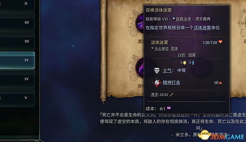 《铁拳8》全剧情攻略：高效通关视频解析秘籍