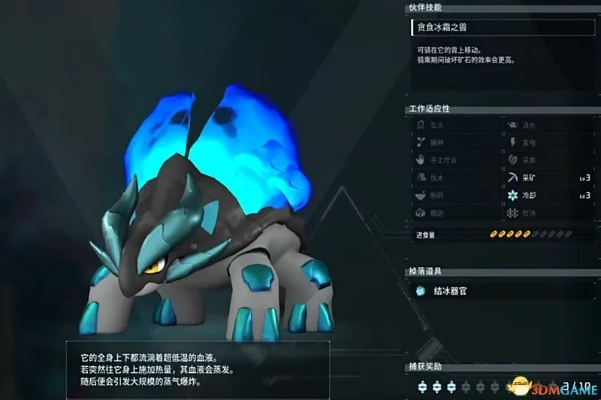 《幻兽帕鲁》新手入门必看！开局攻略全解析