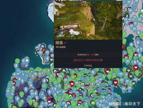 《幻兽帕鲁》地图小程序：探索未知，解锁奇幻冒险之旅