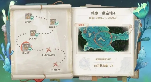 《幻兽帕鲁》地图攻略：探索未知，解锁神秘幻境
