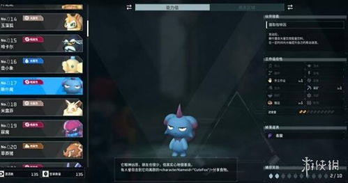 《幻兽帕鲁独家揭秘:电路板获取攻略》 《幻兽帕鲁独家揭秘:电路板获取攻略》