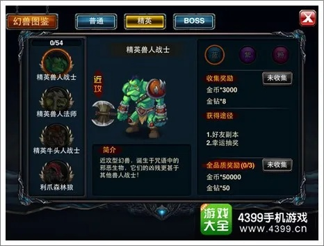 《幻兽帕鲁攻略》:传送点、商人、矿区与技能树位置全解析 《幻兽帕鲁攻略》:传送点、商人、矿区与技能树位置全解析