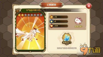 《幻兽帕鲁》佐伊暴电熊卡BUG攻略：轻松捕捉BOSS！