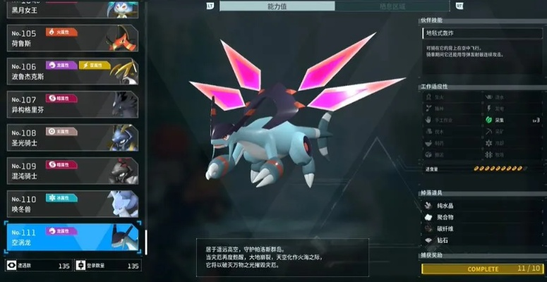 《幻兽帕鲁》前期最佳建家攻略：揭秘黄金位置！