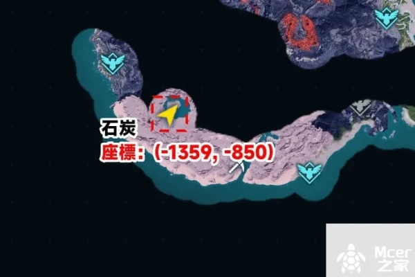 《幻兽帕鲁石炭矿攻略：轻松获取石炭秘籍》
