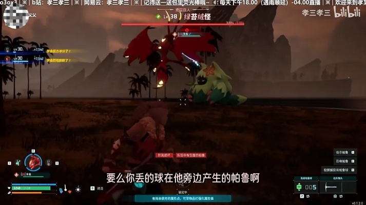 《幻兽帕鲁》BOSS单杀攻略：无伤秒杀全Boss技巧揭秘