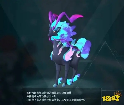 《幻兽帕鲁》秘斯媞雅配种攻略:独家公式助你繁育传奇! 《幻兽帕鲁》秘斯媞雅配种攻略:独家公式助你繁育传奇!