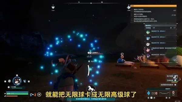 《幻兽帕鲁》BUG刷球攻略：轻松无限帕鲁球！