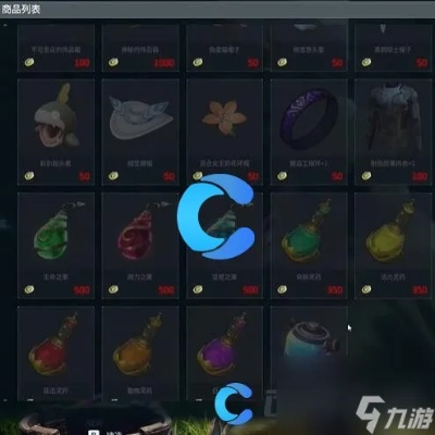 《幻兽帕鲁》商人位置揭秘：新手必看攻略！