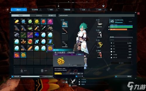 《幻兽帕鲁》开荒圣地:揭秘最佳建家位置! 《幻兽帕鲁》开荒圣地:揭秘最佳建家位置!
