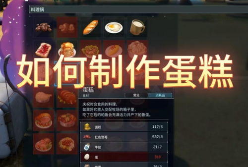 《幻兽帕鲁》新手攻略：6大必知技巧，快速上手！