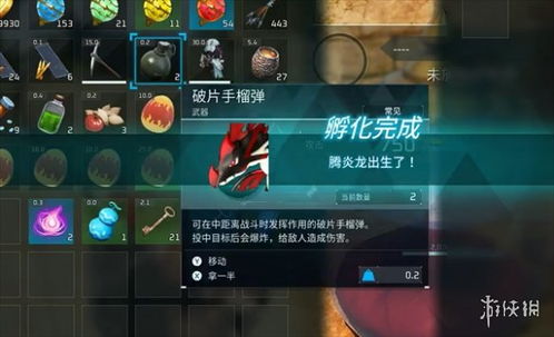《幻兽帕鲁攻略：高效捕捉技巧与最佳位置揭秘》