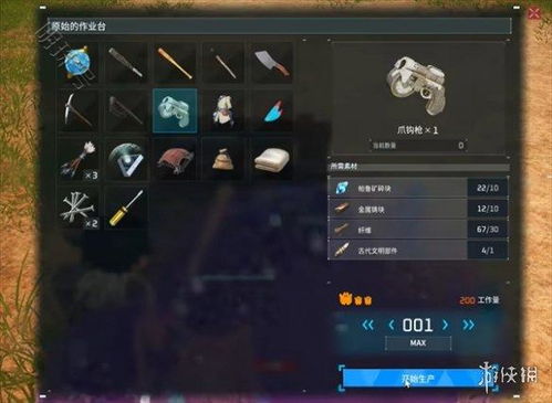 《幻兽帕鲁攻略：高效捕捉技巧与最佳位置揭秘》