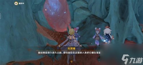 《原神》4.3荒泷斗虫修行第五天攻略：斗虫大赛技巧揭秘