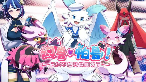 《幻兽帕鲁速搜建家秘境》