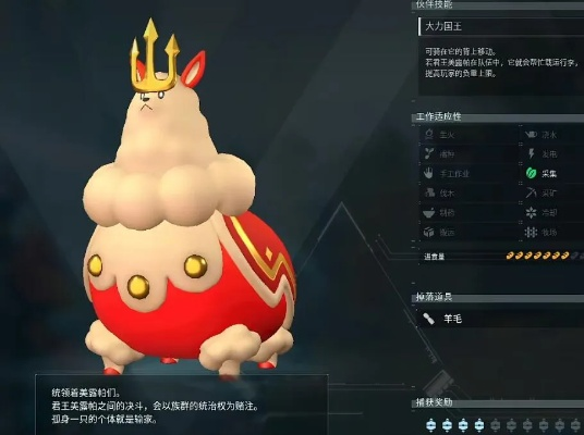 《幻兽帕鲁》美露帕捕捉攻略:揭秘036区域抓点技巧 《幻兽帕鲁》美露帕捕捉攻略:揭秘036区域抓点技巧