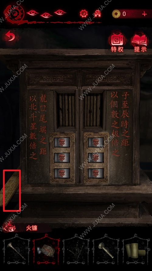 《纸嫁衣6》全章节解谜攻略：隐藏线索大揭秘