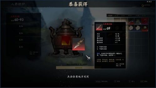 《赵云传云汉腾龙》困难模式攻略：全流程通关秘籍！