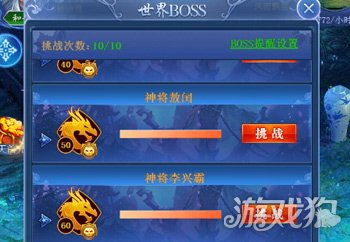 《原神》H5清洁战攻略：轻松赢取奖励！