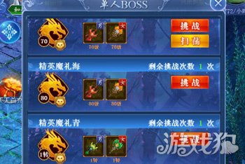 《原神》H5清洁战攻略：轻松赢取奖励！