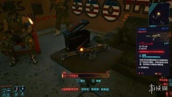 《2077》最强免费不朽步枪攻略,轻松解锁! 《2077》最强免费不朽步枪攻略,轻松解锁!