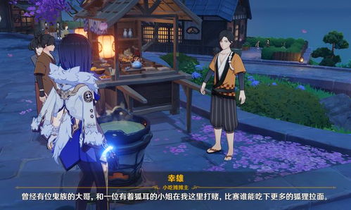 《原神》荒泷斗虫大修行攻略：高效通关秘籍大公开