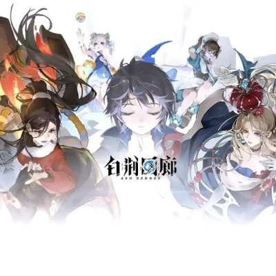 《白荆回廊》队长阵容搭配秘籍,轻松提升战斗力! 《白荆回廊》队长阵容搭配秘籍,轻松提升战斗力!