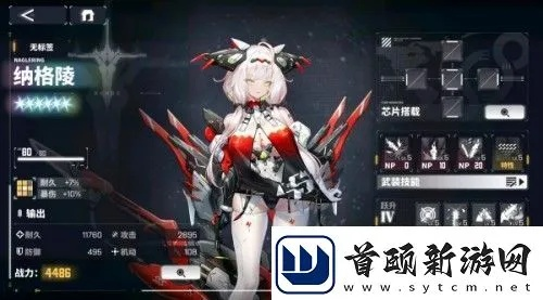 《交错战线》纳格陵技能解析：揭秘神秘特工的战斗奥秘